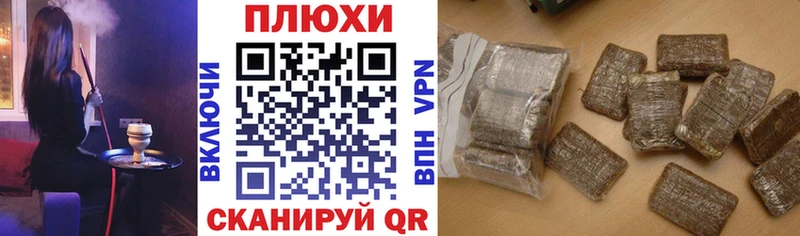 Наркотические вещества Болотное Амфетамин  КОКАИН  A PVP 