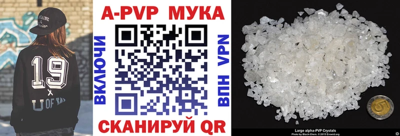 наркотики  Болотное  A PVP СК КРИС 
