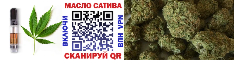 Еда ТГК конопля Болотное