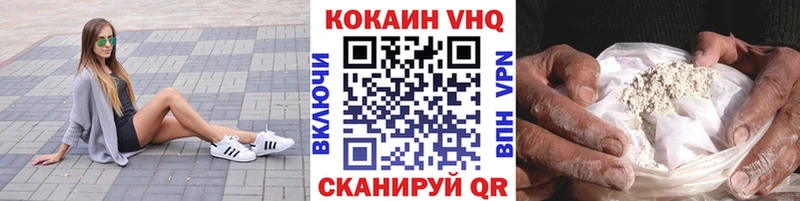 Кокаин Колумбийский  Болотное 