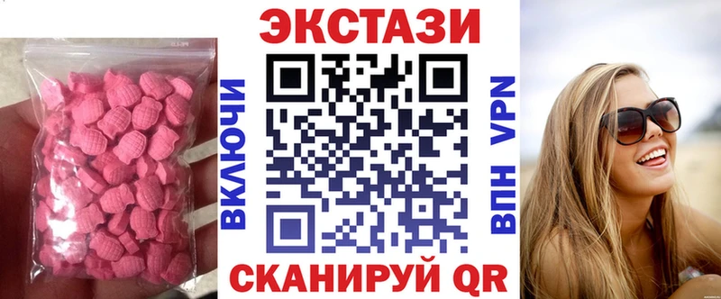 магазин  наркотиков  Болотное  Экстази 300 mg 