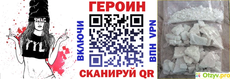 kraken как зайти  Болотное  Героин гречка 