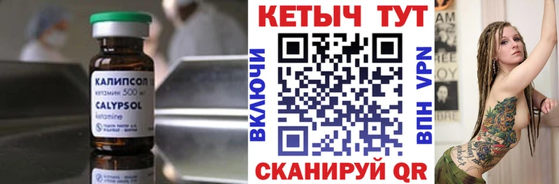 КЕТАМИН VHQ  Болотное 