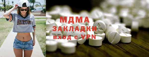 ALPHA PVP Белокуриха