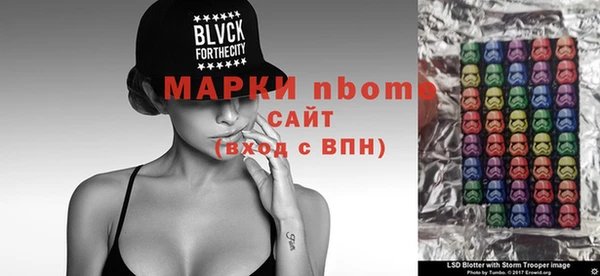 кокаин VHQ Беломорск