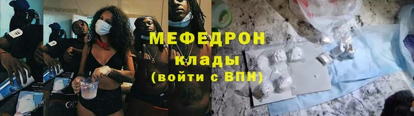 первитин Белоозёрский