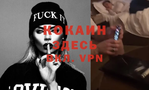 кокаин VHQ Беломорск