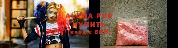 кокаин VHQ Беломорск
