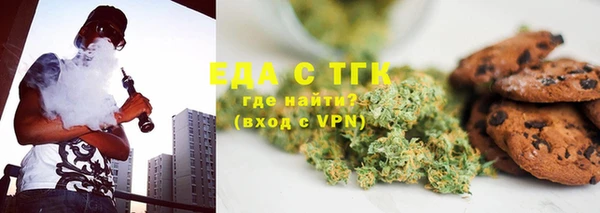 ALPHA PVP Белокуриха