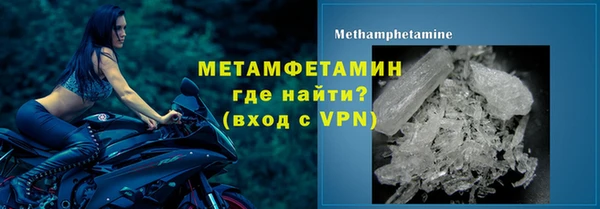 ALPHA PVP Белокуриха
