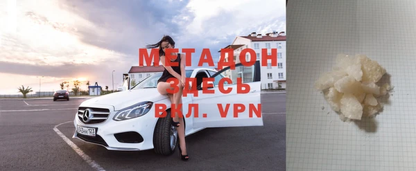 ALPHA PVP Белокуриха