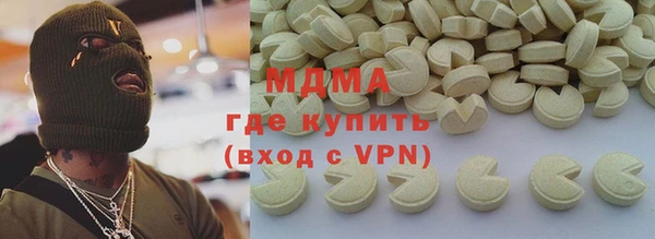 первитин Белоозёрский