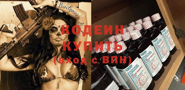 кокаин VHQ Беломорск