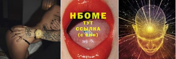 первитин Белоозёрский