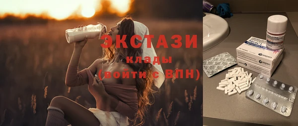 ALPHA PVP Белокуриха