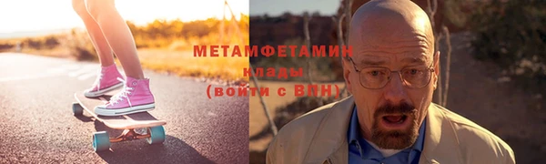 ALPHA PVP Белокуриха