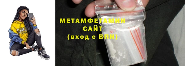 первитин Белоозёрский
