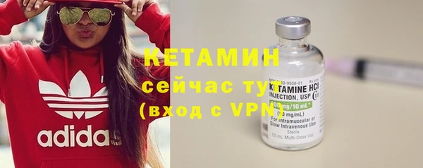 кокаин VHQ Беломорск