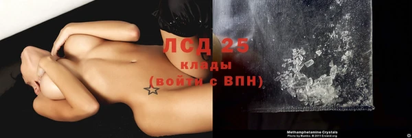 кокаин VHQ Беломорск