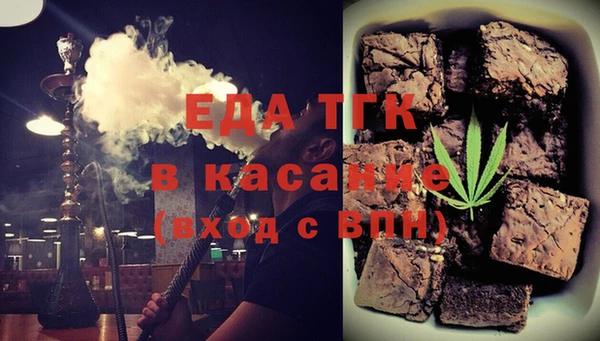 кокаин VHQ Беломорск