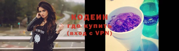 первитин Белоозёрский