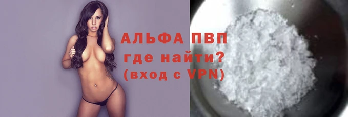 кокаин VHQ Беломорск