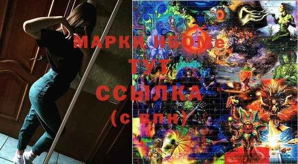 первитин Белоозёрский