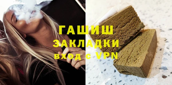 первитин Белоозёрский