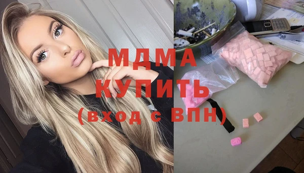 кокаин VHQ Беломорск