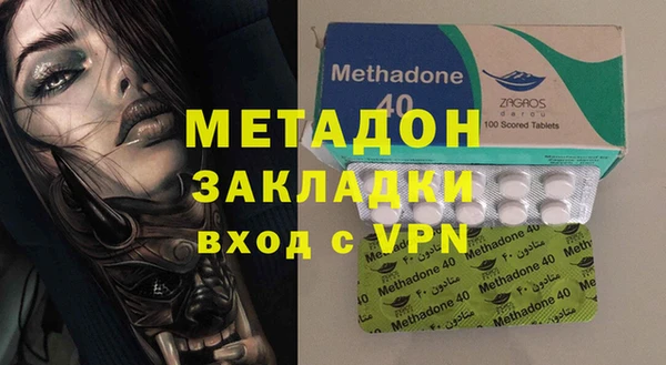 первитин Белоозёрский