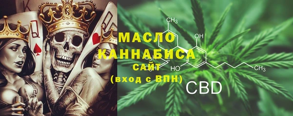 первитин Белоозёрский
