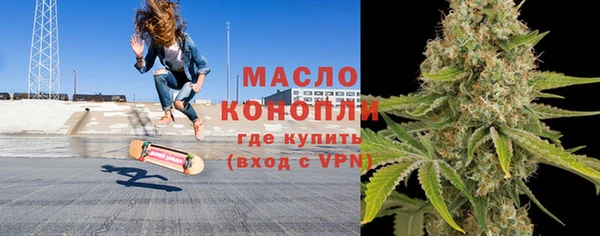 ALPHA PVP Белокуриха