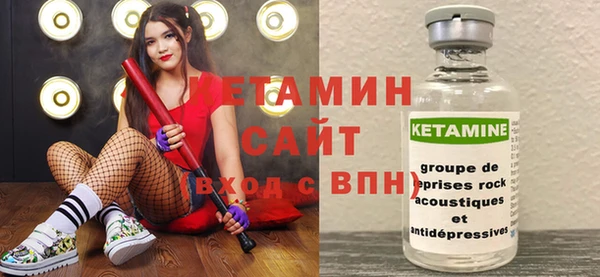 кокаин VHQ Беломорск