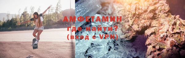 первитин Белоозёрский