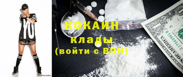 кокаин VHQ Беломорск