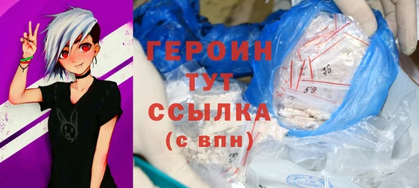 кокаин VHQ Беломорск