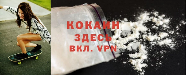 первитин Белоозёрский