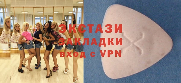 ALPHA PVP Белокуриха