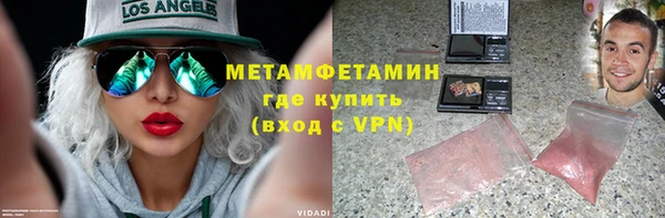 первитин Белоозёрский