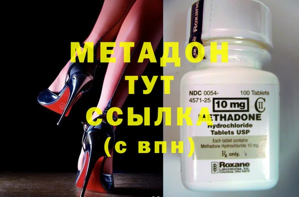первитин Белоозёрский