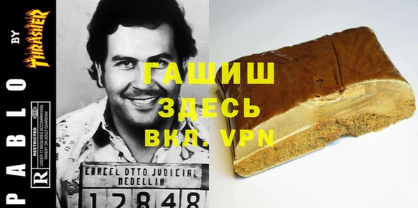ALPHA PVP Белокуриха