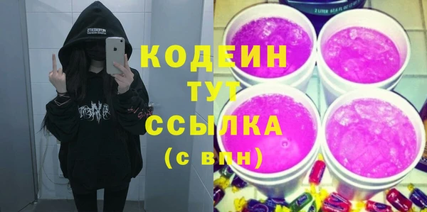 кокаин VHQ Беломорск