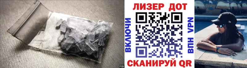 ЛСД экстази кислота Болотное