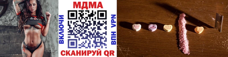 MDMA молли  маркетплейс телеграм  Болотное  где найти наркотики 