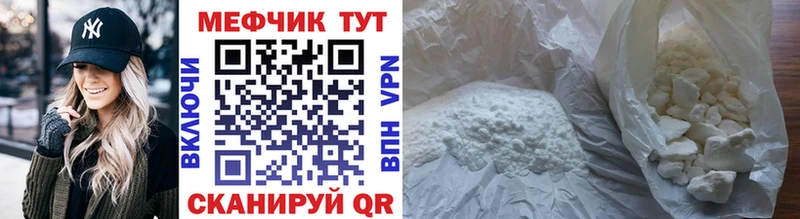 купить  цена  Болотное  МЯУ-МЯУ 4 MMC 