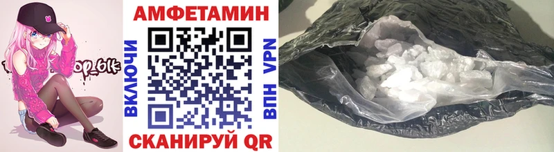 Первитин кристалл  Болотное 