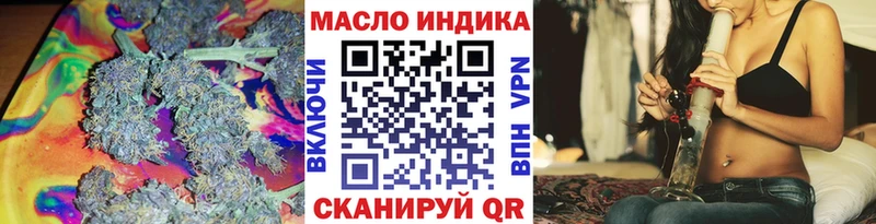 Дистиллят ТГК THC oil  мега зеркало  Болотное 