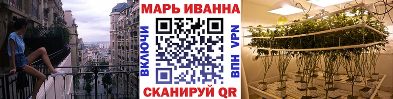 Бошки марихуана Ganja Болотное